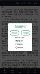 10分赛车计划